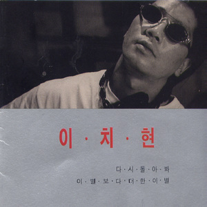 그리움이 눈 감을때까지