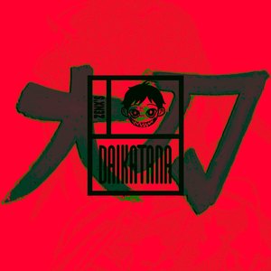 daikatana! (prod. by 1patt3rn)