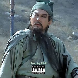 【FREE】“忠义”——老三国采样 钢琴独奏 Boombap Type Beat