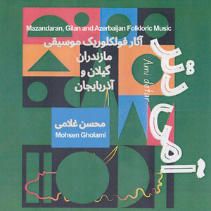 Ami Detar