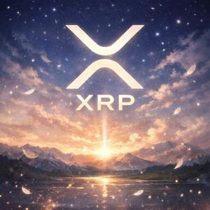 기다림의 이름 XRP