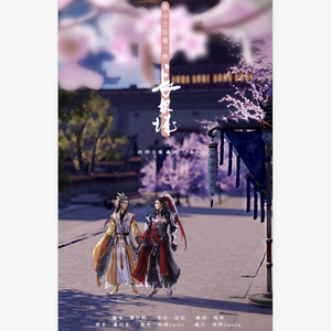 我心上住着一座长安城