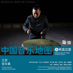 游园惊梦 万年欢 Peony Pavilion . Million Years’ Joy