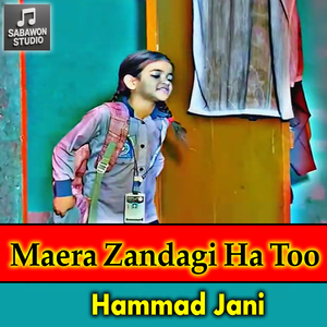 Maera Zandagi Ha Too