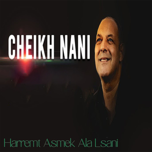 Harremt Asmek Ala Lsani