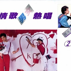 唱抹煞