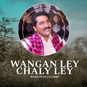 Wangan Ley Chaly Ley