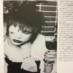 reluctant (feat. envy)