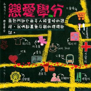 算不算是一对恋人