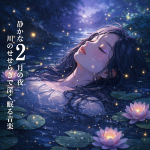 静かな夜の川辺