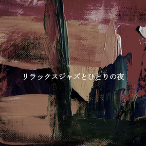 Breathtaking Wellness Mode