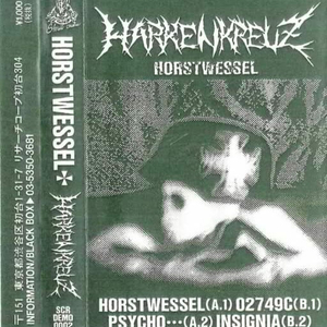 Horstwessel