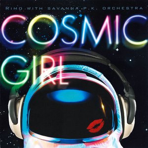 トキメキ☆シューティングスター