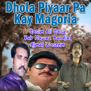 Dhola Piyaar Pa Kay Magoria
