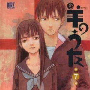 Destiny~宿命~（翻自 関智一 / 林原めぐみ）