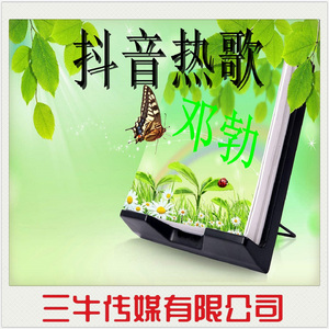 姐就是女王 (邓勃版)