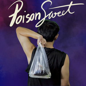 ไม่อยากเป็นเพื่อน (อยากเป็นผัว)