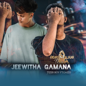 Jeewitha Gamana