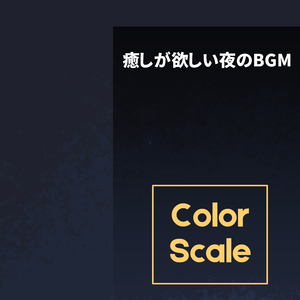 The City of the Sunset