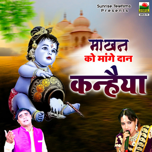 Saare Jag Se Nyari Re Barsane Ki Galiya