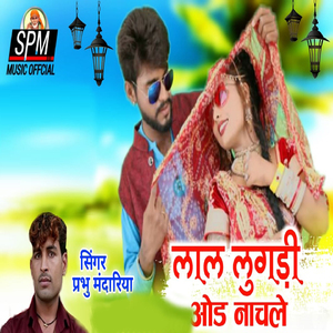 Laal Lungadi Odh Naachley