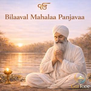 Bilaaval Mahalaa Panjavaa