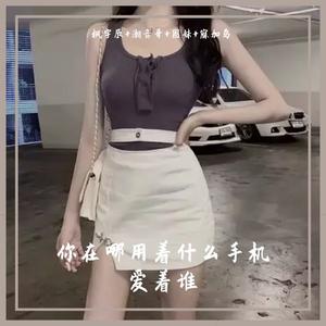 我该怎么往下聊