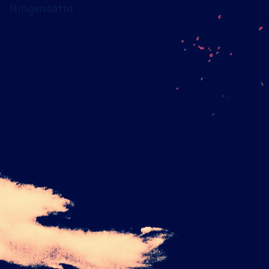 Inner