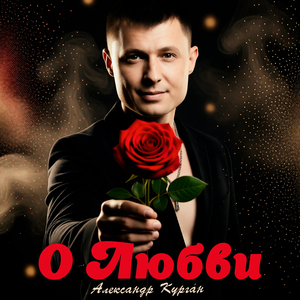 Может