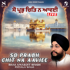 So Prabh Chit Na Aaviee