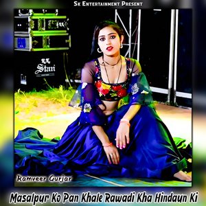 Masalpur Ko Pan Khale Rawadi Kha Hindaun Ki