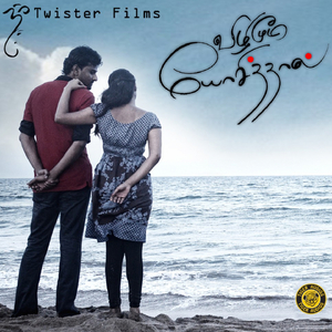 Yedhe Yedho Ninaivin