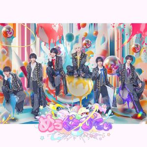 トリドリドリーマー！