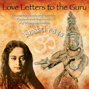 Akanda Mandalakaram / Premadhara Yogananda