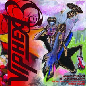 Saizeriya (Radio Edit)