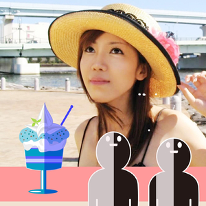 Halu-Halo-Frappe (feat. Yuri Taguchi)