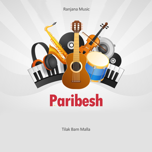 Mutu Chhune Lumle Ko