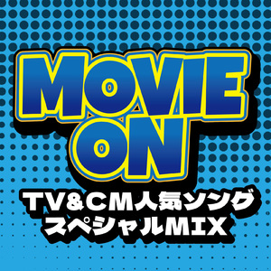 365日の紙飛行機 (Cover Ver.) [Mixed]