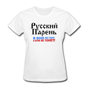 Английские мальчики