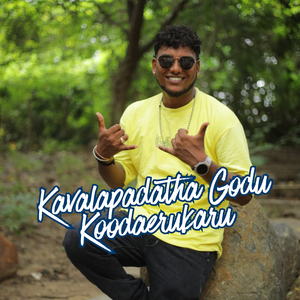 Kavalapadatha Godu Koodaerukaru