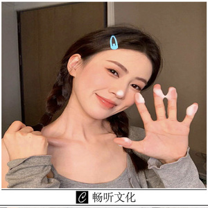 等到烟火清凉(抖音版)