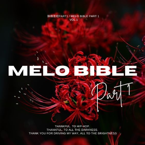 曼珠沙华 Red Flower Lily 伴奏