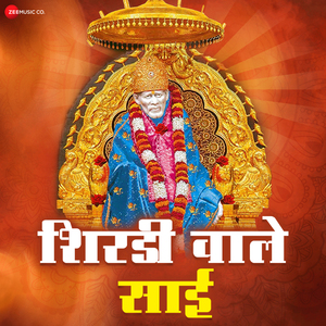 Shirdi Wale Sai