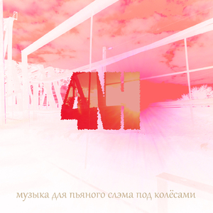 Физиология