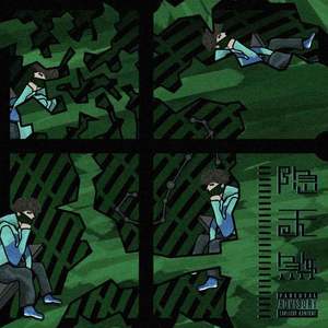 天蝎（Prod.by.NinjaLinJiang拰贾林江）