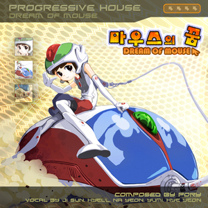 SweetNights(FullVer.)(VocalBy이혜리)