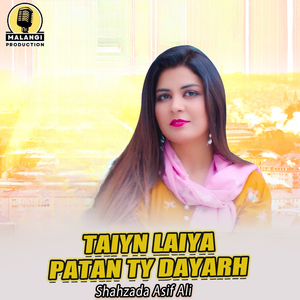 Taiyn Laiya Patan Ty Dayarh (1)