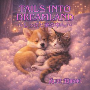 ふたりの羽毛雲 — Two Feather Clouds