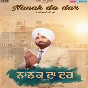 Nanak Da Dar