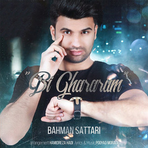 Bi Ghararam
